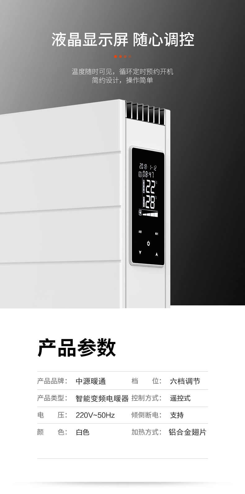 电暖器11.jpg