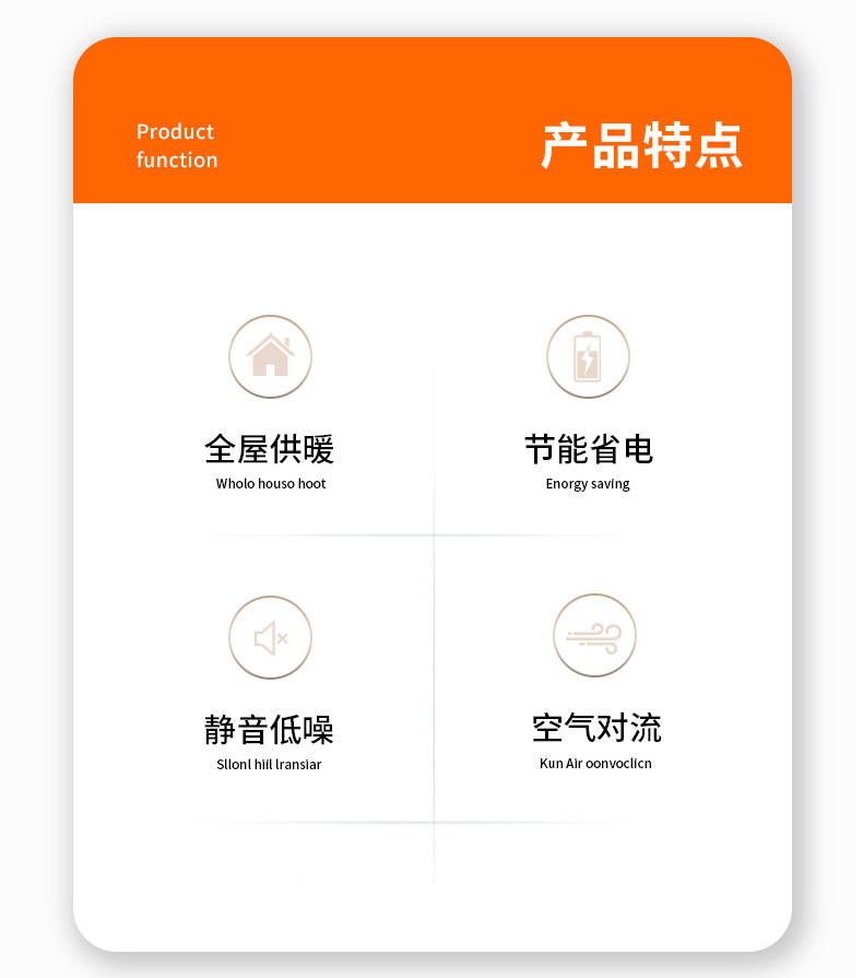 电暖器2.jpg