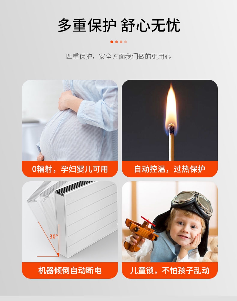 电暖器6.jpg
