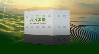 ANZE绿电蓄热储能供导热油装置