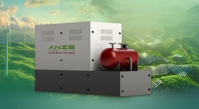 ANZE绿电蓄热储能供蒸汽装置