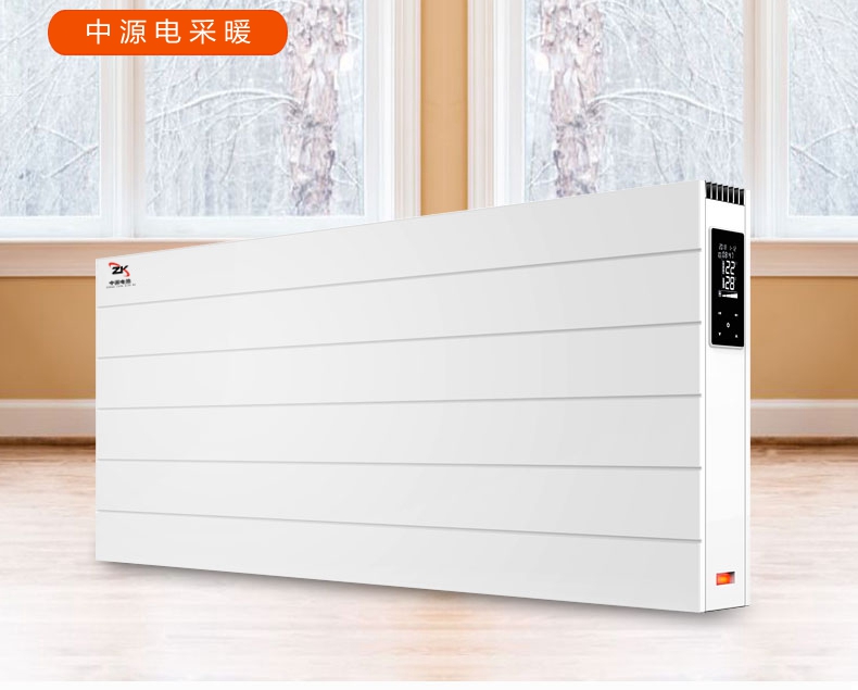 电暖器1.jpg