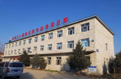 肇东铁路新建（电力车间办公楼）