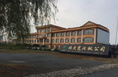 北大荒（多个项目）