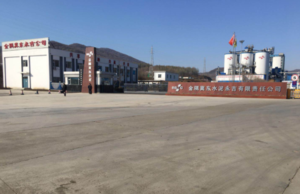 金隅冀东水泥永吉有限责任公司电锅炉采暖工程